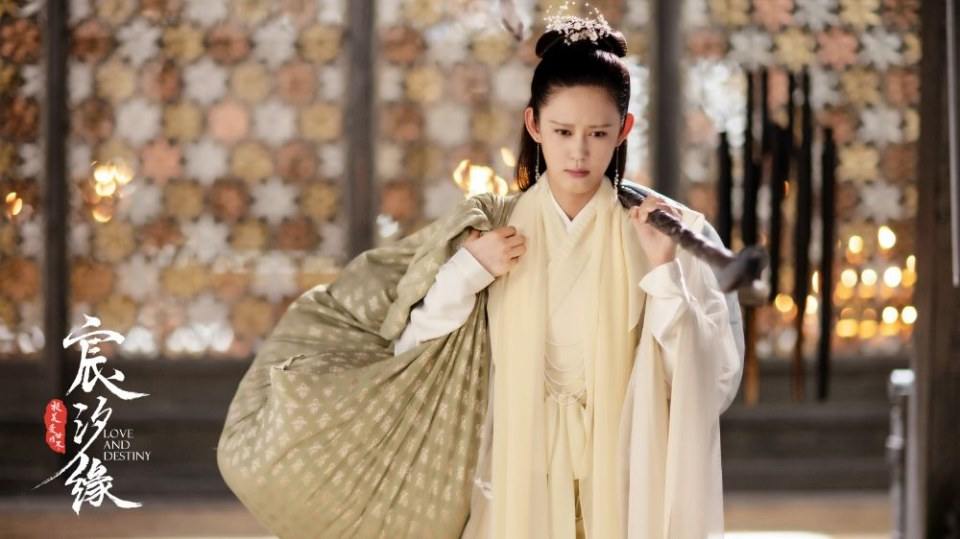 ละคร ชะตาแห่งรัก Love and destiny《宸汐缘》 2019 8