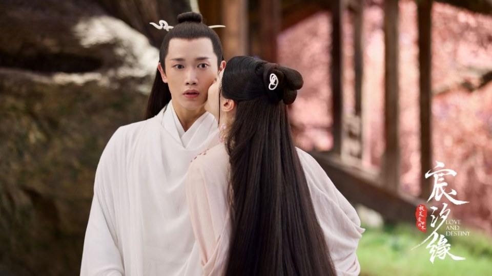 ละคร ชะตาแห่งรัก Love and destiny《宸汐缘》 2019 8