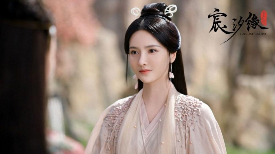 ละคร ชะตาแห่งรัก Love and destiny《宸汐缘》 2019 8