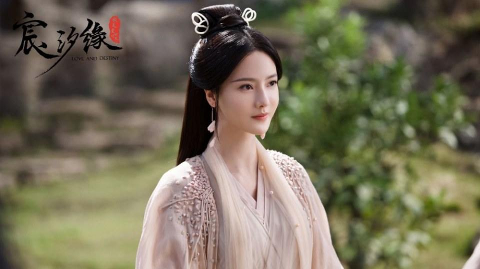 ละคร ชะตาแห่งรัก Love and destiny《宸汐缘》 2019 8