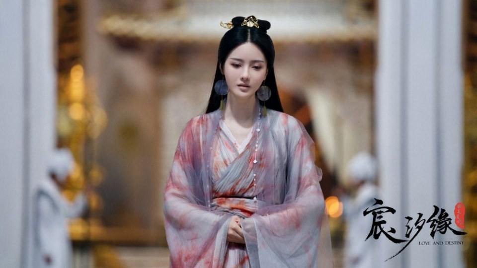 ละคร ชะตาแห่งรัก Love and destiny《宸汐缘》 2019 8