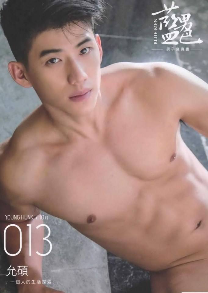 หนุ่มหล่อขึ้นปก 276
