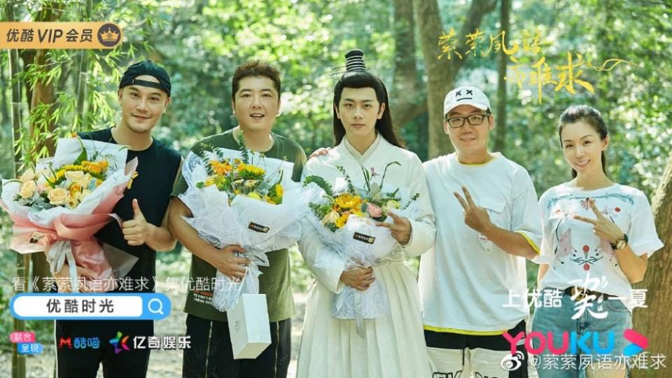 ละคร Ying Ying Su Yu Yi Nan Qiu 《萦萦夙语亦难求》 2019