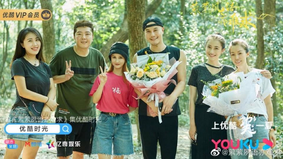 ละคร Ying Ying Su Yu Yi Nan Qiu 《萦萦夙语亦难求》 2019