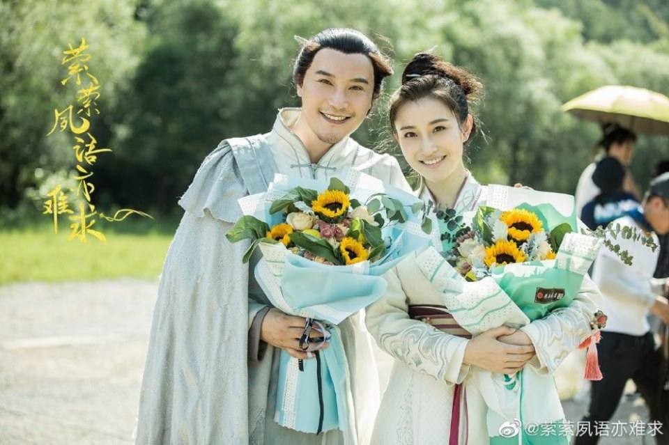ละคร Ying Ying Su Yu Yi Nan Qiu 《萦萦夙语亦难求》 2019