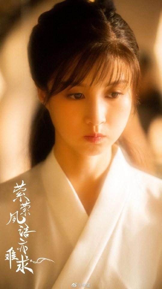 ละคร Ying Ying Su Yu Yi Nan Qiu 《萦萦夙语亦难求》 2019