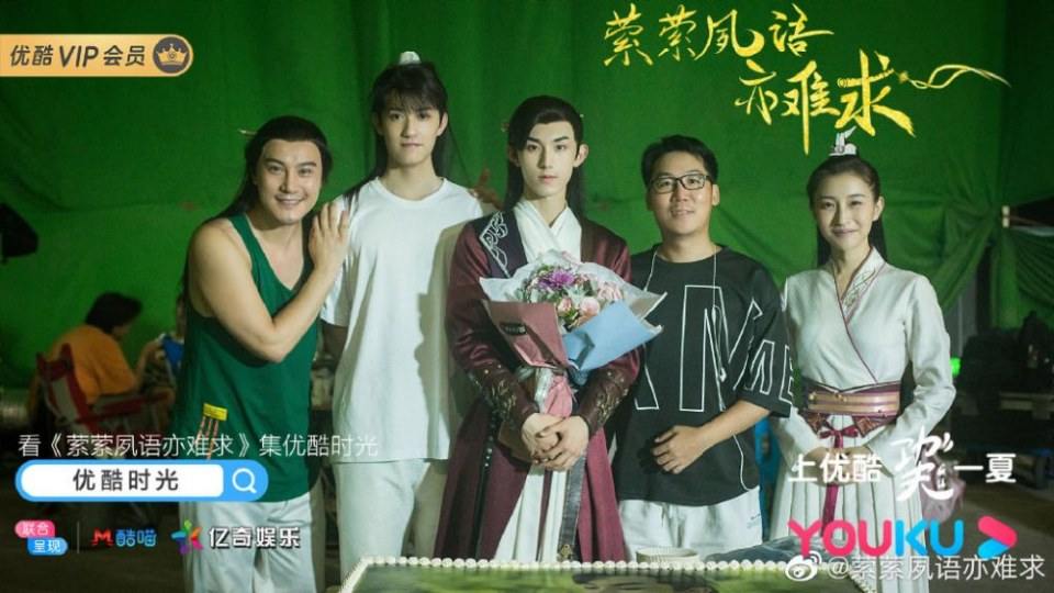 ละคร Ying Ying Su Yu Yi Nan Qiu 《萦萦夙语亦难求》 2019