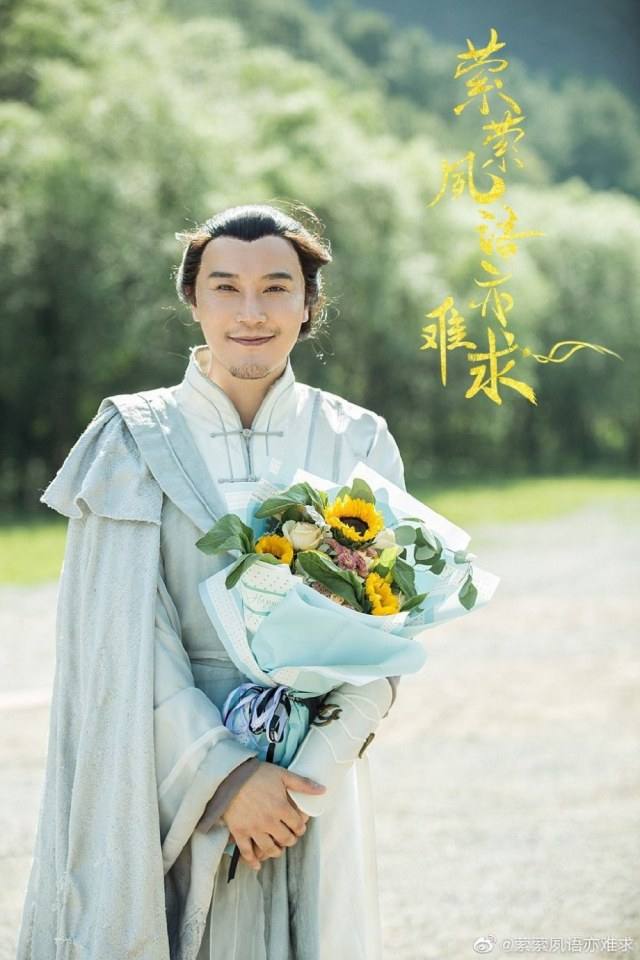 ละคร Ying Ying Su Yu Yi Nan Qiu 《萦萦夙语亦难求》 2019