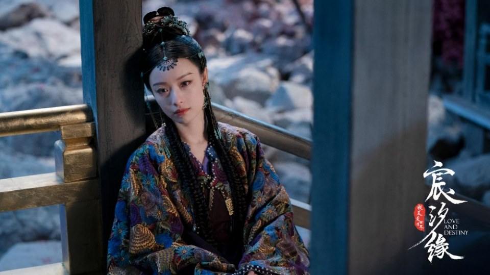 ละคร ชะตาแห่งรัก Love and destiny《宸汐缘》 2019 7