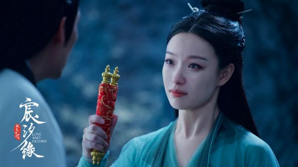 ละคร ชะตาแห่งรัก Love and destiny《宸汐缘》 2019 7