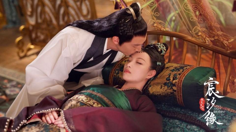 ละคร ชะตาแห่งรัก Love and destiny《宸汐缘》 2019 7