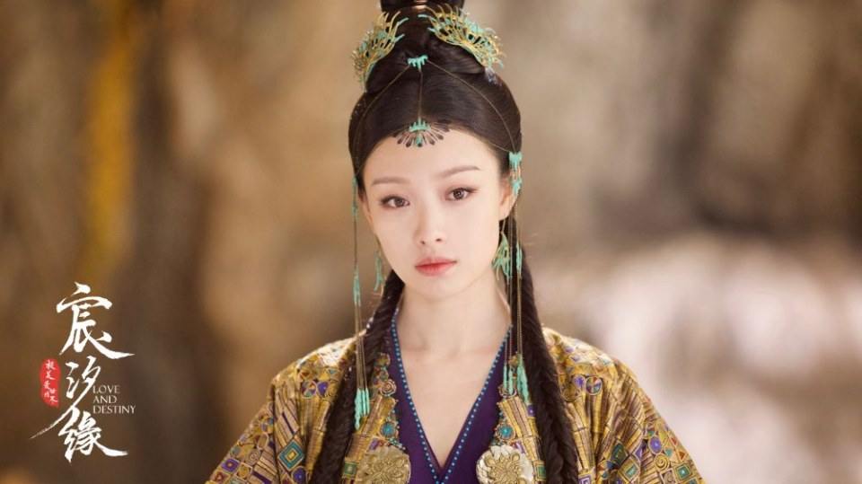 ละคร ชะตาแห่งรัก Love and destiny《宸汐缘》 2019 7