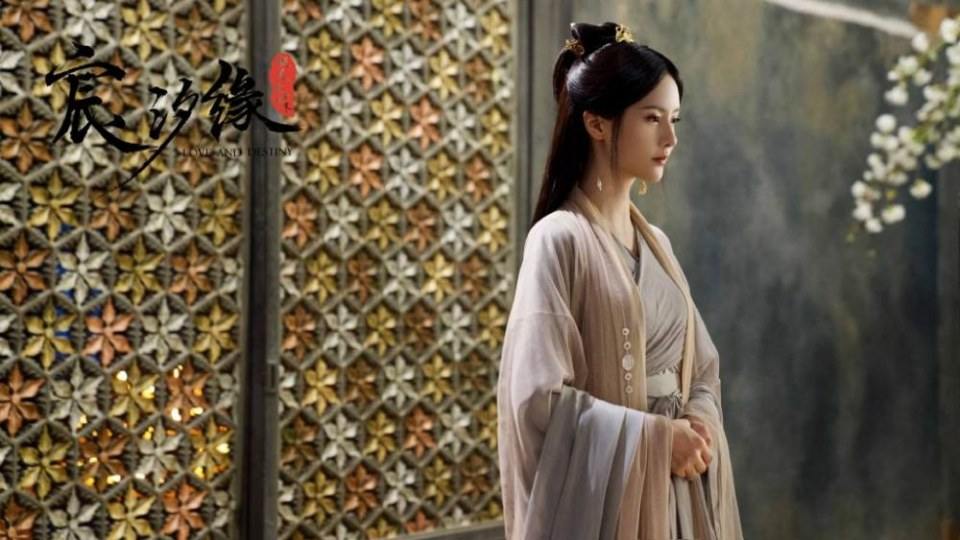 ละคร ชะตาแห่งรัก Love and destiny《宸汐缘》 2019 7