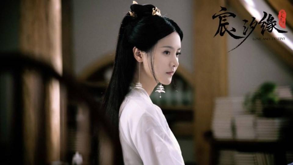 ละคร ชะตาแห่งรัก Love and destiny《宸汐缘》 2019 7