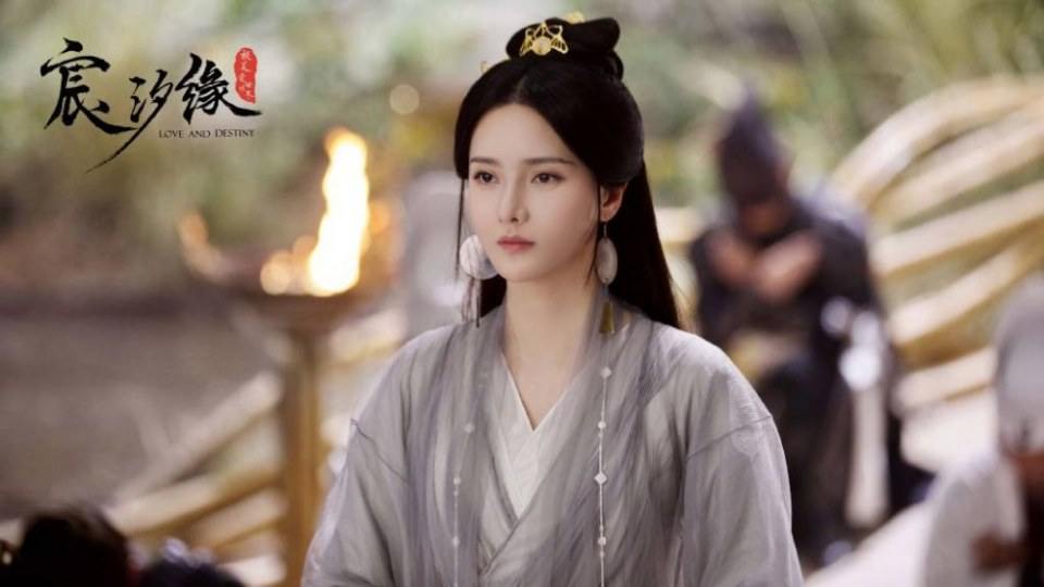 ละคร ชะตาแห่งรัก Love and destiny《宸汐缘》 2019 7