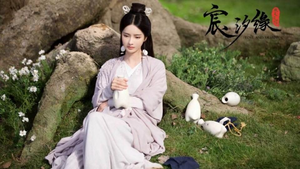 ละคร ชะตาแห่งรัก Love and destiny《宸汐缘》 2019 7