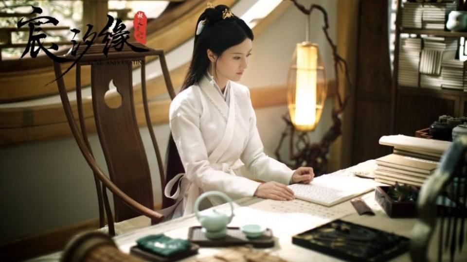 ละคร ชะตาแห่งรัก Love and destiny《宸汐缘》 2019 7