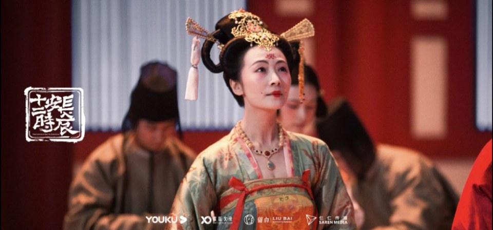 ละคร CHANG AN SHI ER SHI CHEN 《长安十二时辰》 2018 2