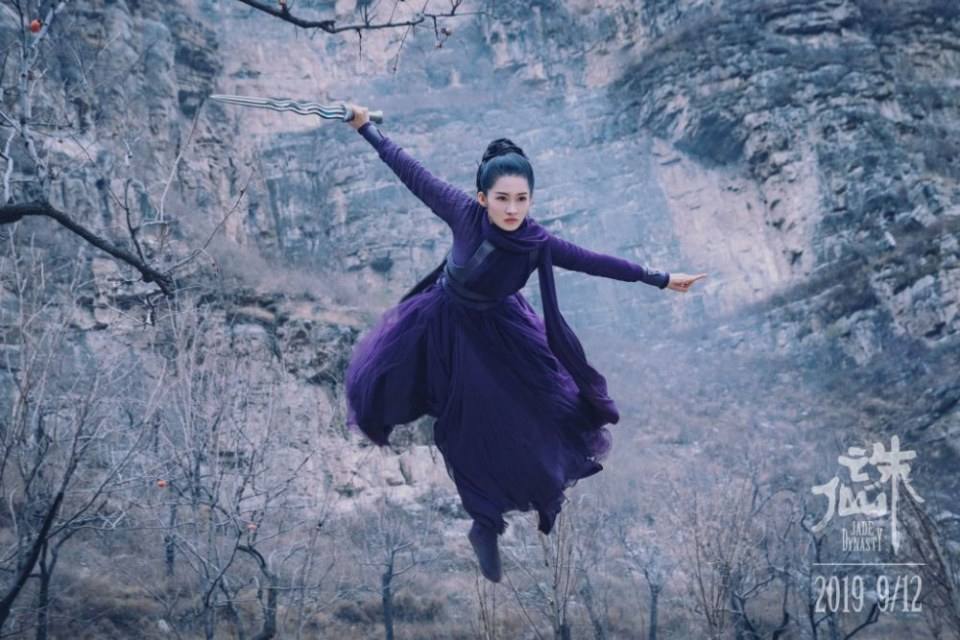ภาพยนตร์ กระบี่เทพสังหาร Jade Dynasty 《诛仙》 2019 2