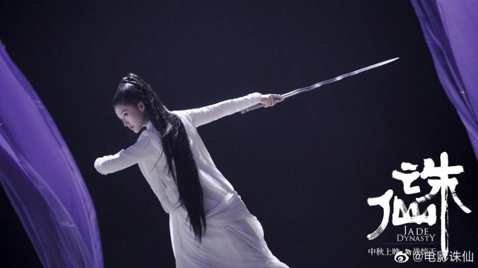 ภาพยนตร์ กระบี่เทพสังหาร Jade Dynasty 《诛仙》 2019 2