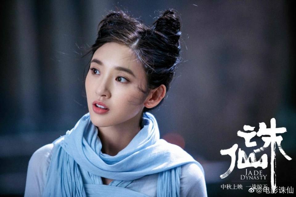 ภาพยนตร์ กระบี่เทพสังหาร Jade Dynasty 《诛仙》 2019 2