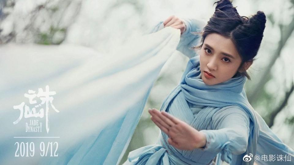 ภาพยนตร์ กระบี่เทพสังหาร Jade Dynasty 《诛仙》 2019 2