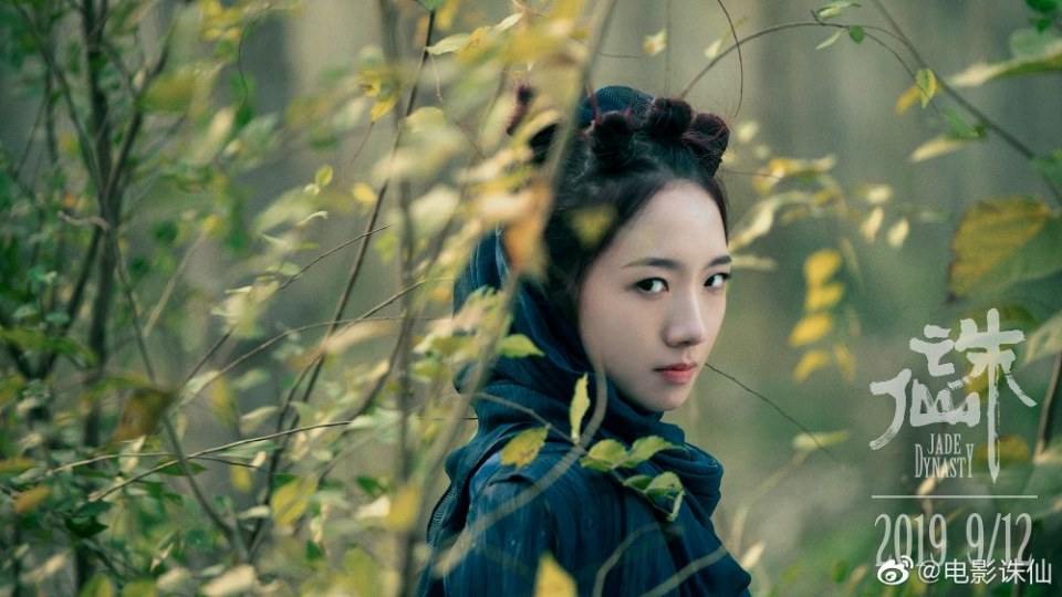 ภาพยนตร์ กระบี่เทพสังหาร Jade Dynasty 《诛仙》 2019 2