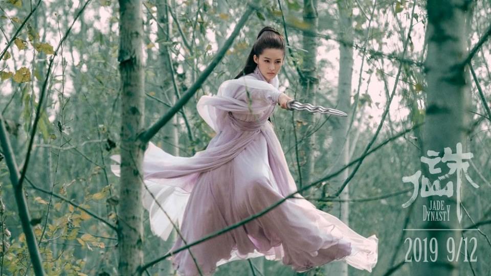 ภาพยนตร์ กระบี่เทพสังหาร Jade Dynasty 《诛仙》 2019 2
