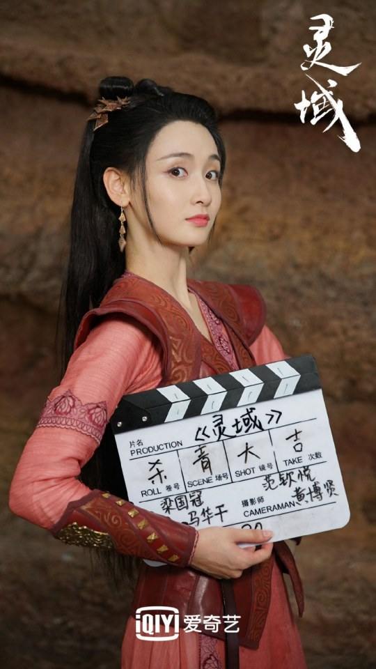 ละคร LING YU 《灵域》 2019 2