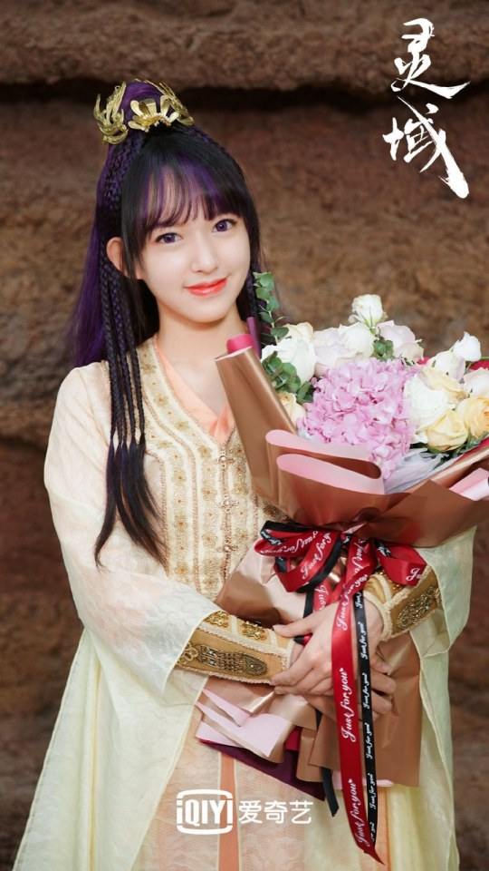 ละคร LING YU 《灵域》 2019 2