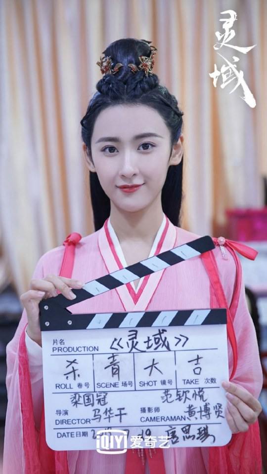 ละคร LING YU 《灵域》 2019 2