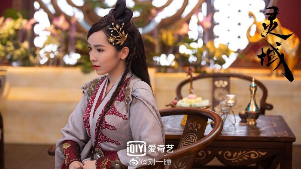 ละคร LING YU 《灵域》 2019 2