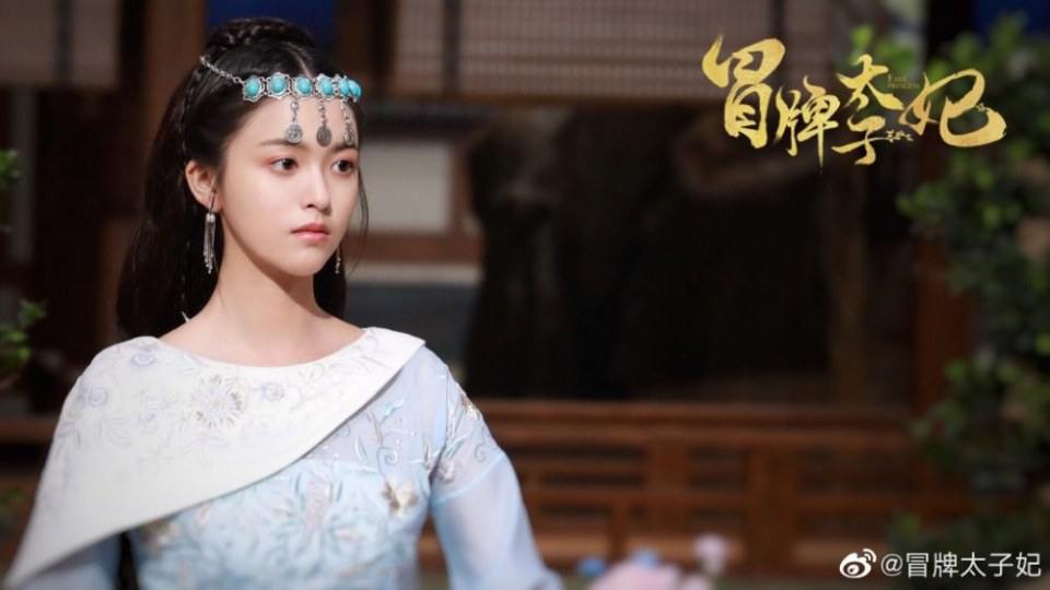 ละคร พระชายากำมะลอ Mao Pai Tai Zi Fei 《冒牌太子妃》 2019 2