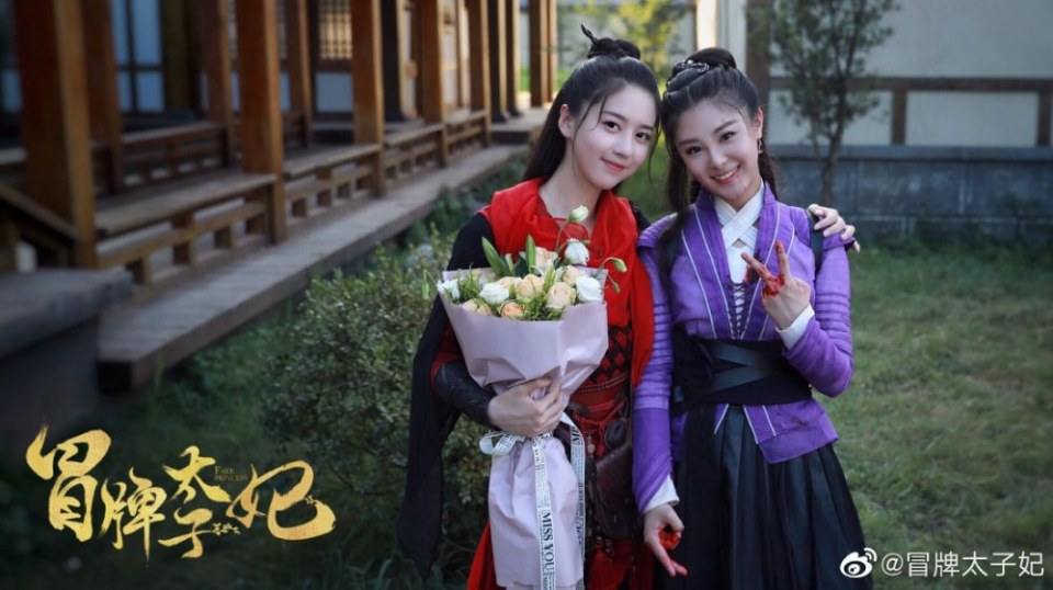 ละคร พระชายากำมะลอ Mao Pai Tai Zi Fei 《冒牌太子妃》 2019 2