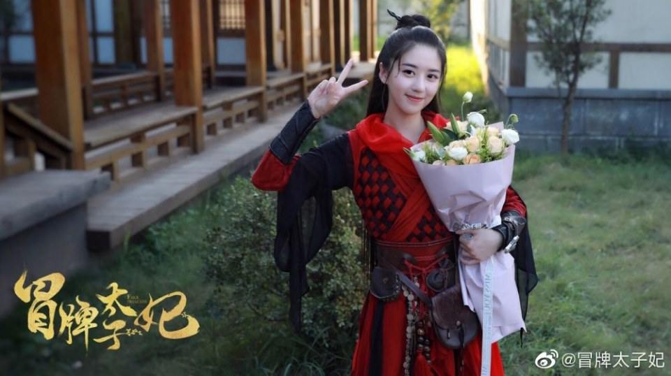 ละคร พระชายากำมะลอ Mao Pai Tai Zi Fei 《冒牌太子妃》 2019 2