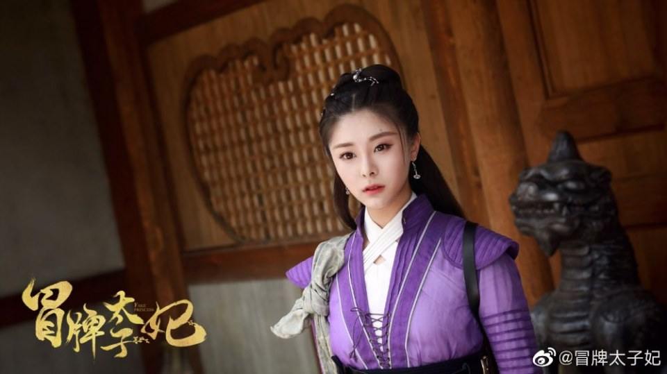 ละคร พระชายากำมะลอ Mao Pai Tai Zi Fei 《冒牌太子妃》 2019 2