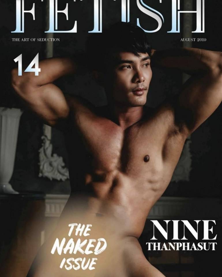 หนุ่มหล่อขึ้นปก 287