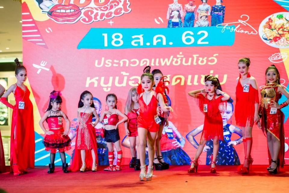 Little Kids Thailand จัดประกวดค้นหาหนูน้อยสุดแซป