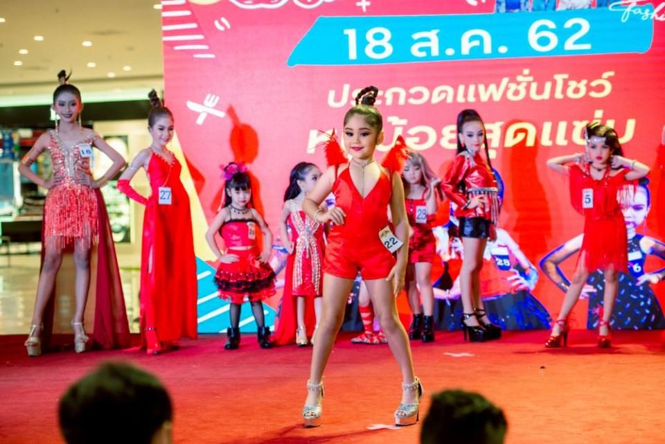 Little Kids Thailand จัดประกวดค้นหาหนูน้อยสุดแซป