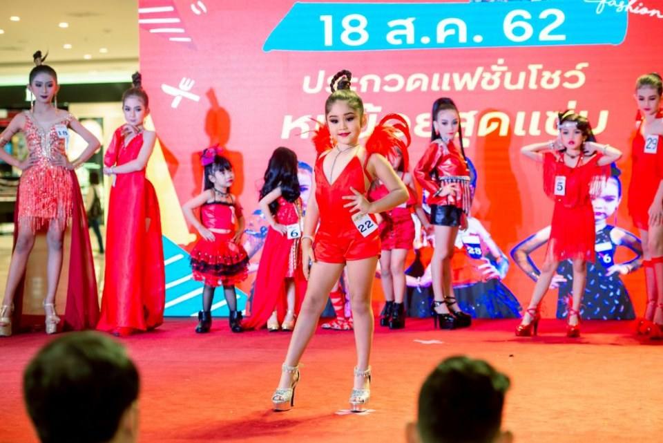 Little Kids Thailand จัดประกวดค้นหาหนูน้อยสุดแซป