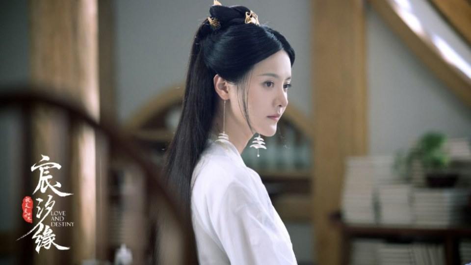 ละคร ชะตาแห่งรัก Love and destiny《宸汐缘》 2019 7