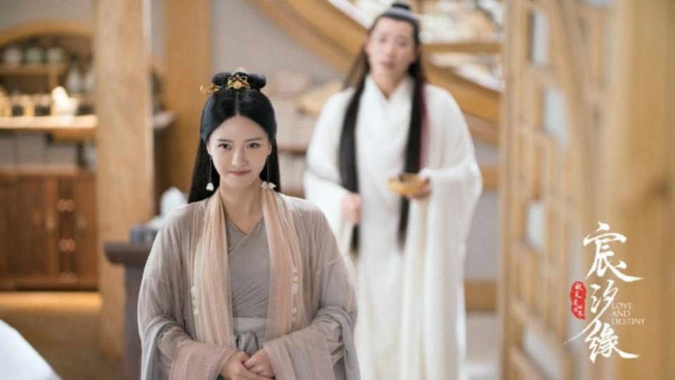 ละคร ชะตาแห่งรัก Love and destiny《宸汐缘》 2019 7