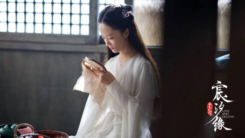 ละคร ชะตาแห่งรัก Love and destiny《宸汐缘》 2019 7