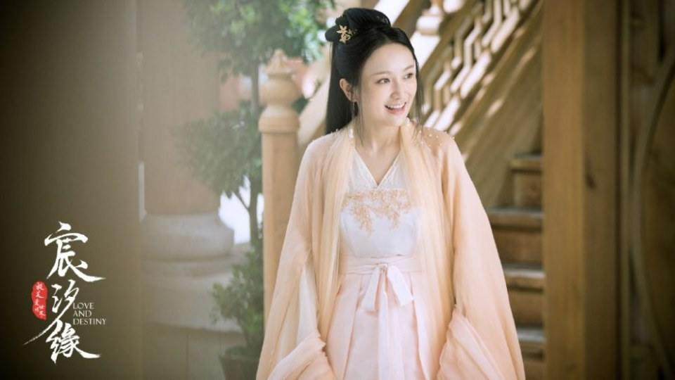 ละคร ชะตาแห่งรัก Love and destiny《宸汐缘》 2019 7