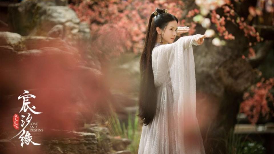 ละคร ชะตาแห่งรัก Love and destiny《宸汐缘》 2019 7