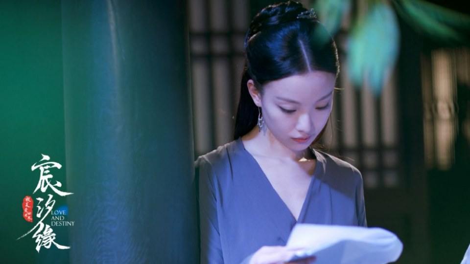 ละคร ชะตาแห่งรัก Love and destiny《宸汐缘》 2019 7