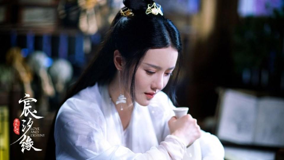 ละคร ชะตาแห่งรัก Love and destiny《宸汐缘》 2019 7