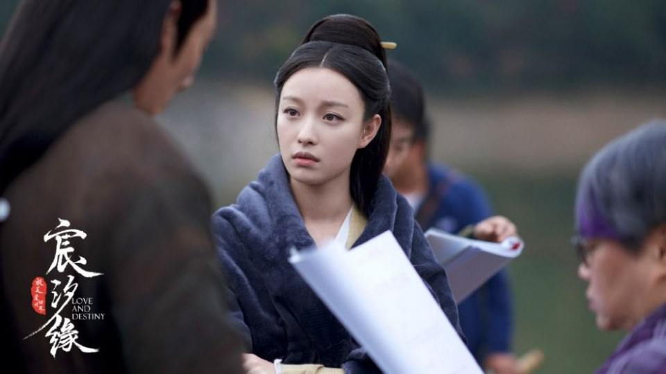 ละคร ชะตาแห่งรัก Love and destiny《宸汐缘》 2019 7