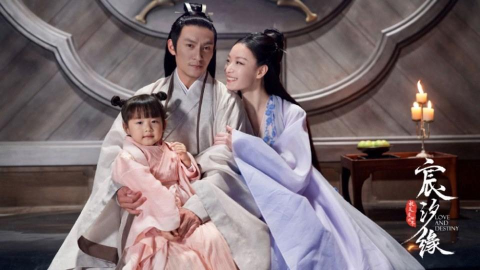 ละคร ชะตาแห่งรัก Love and destiny《宸汐缘》 2019 7