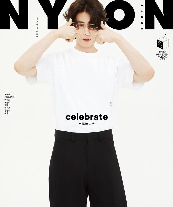 Lee Dong Wook @ Nylon Korea September 2019